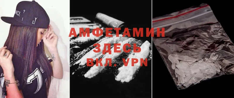 Amphetamine 98%  Новоузенск 