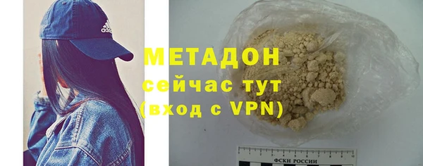 альфа пвп VHQ Белоозёрский