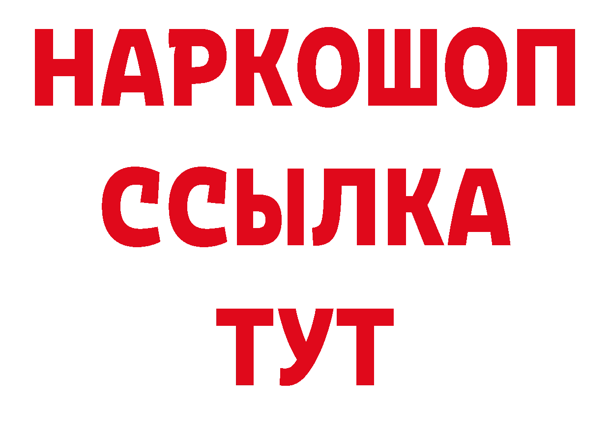 Экстази Дубай ТОР площадка гидра Новоузенск