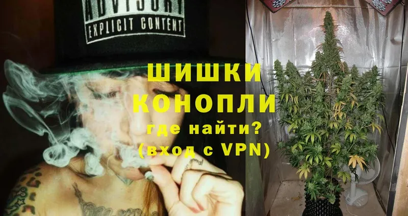 МАРИХУАНА OG Kush  Новоузенск 